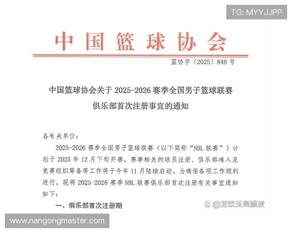 2026年北京市足球联赛完整赛程公布 各队备战进入关键阶段