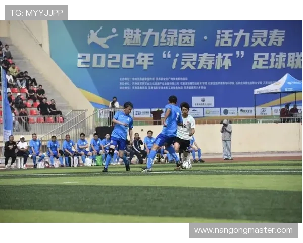 北京绿茵激情再燃：业余足球联赛点亮城市运动新活力