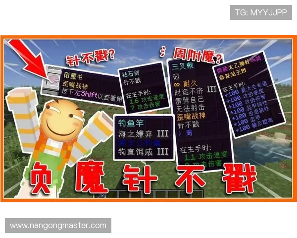 最全指南教你轻松找到正规足球APP官方下载渠道